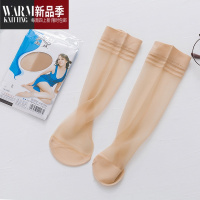 SHANCHAO雨丝短袜丝袜 天2212包芯丝水晶短袜子透明肉色2007夏季