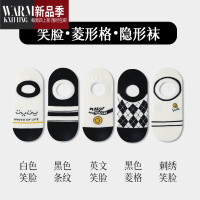 SHANCHAO船袜子女防滑不掉跟薄款网红日系夏天学生隐形浅口短袜