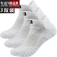 SHANCHAO精英篮球袜中筒加厚毛巾底船袜女儿童跑步短袜男专业运动袜子