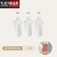 SHANCHAO袜子女短袜夏天薄款运动吸汗透气提耳袜短袜纯色浅口隐形船袜