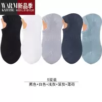 SHANCHAO船袜男士吸汗男短袜硅胶防滑不掉跟低帮短袜套百搭