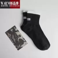 SHANCHAO袜子男短筒棉袜运动袜男士刺绣白色短袜ins潮女士纯色薄款