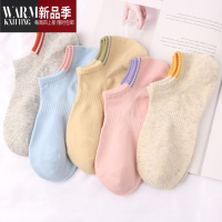 SHANCHAO女士薄棉隐形船袜浅口低帮短袜运动袜防滑不掉跟ins潮流