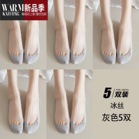 SHANCHAO船袜女夏季超薄款脚底袜子蕾丝冰丝浅口隐形袜防滑不掉跟短袜