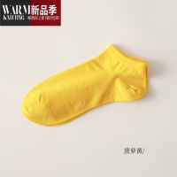 SHANCHAO恩家汇 彩虹糖 夏季新疆长绒棉舒适百搭多色短袜