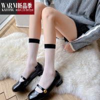 SHANCHAO日系JK白色小腿袜女黑色中筒袜ins韩版粉色堆堆袜拼接短袜子