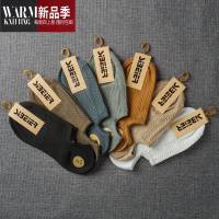 SHANCHAO传袜妹子娃孑男女袜子短袜短口短腰短腿低筒低腰短颈袜子棉船袜