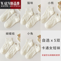 SHANCHAO白色袜子女短袜潮ins网红款夏季薄款夏天款可爱日系短筒