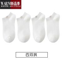 SHANCHAO白袜子白色女船袜浅口夏季薄款可爱日系短袜低帮纯色短筒