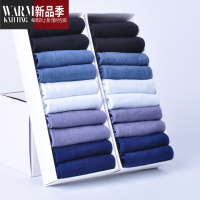 SHANCHAO袜子男夏季超薄中筒丝袜透气网眼短袜夏天薄款商务男人丝袜