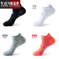 SHANCHAO专业运动袜子男女夏季薄款精英跑步袜男士马拉松篮球田径训练短袜
