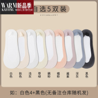 SHANCHAO袜子女船袜防滑不掉跟夏季薄款隐形袜子夏天网眼浅口配高跟鞋短袜