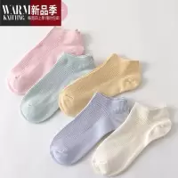 SHANCHAO袜子女短袜薄款诸暨双针舒适黑白灰夏季百搭糖果色短袜女