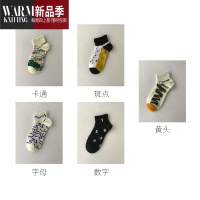 SHANCHAO男士潮流白色时尚短袜男生低筒短筒运动袜子休闲男袜百搭