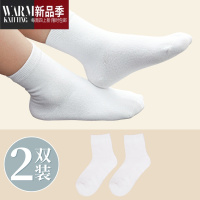 SHANCHAO拉丁舞袜子黑色白色女童跳舞蹈比赛考级无花边中筒练功袜短袜