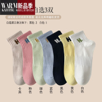 SHANCHAO袜子女短袜夏季薄款底短筒浅口ins潮白色字母运动袜夏天