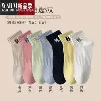SHANCHAO袜子女短袜夏季薄款底短筒浅口ins潮白色字母运动袜夏天