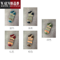 SHANCHAO民族风男士潮流复古短袜低筒男生毛线袜低腰男袜矮腰袜子男透气潮