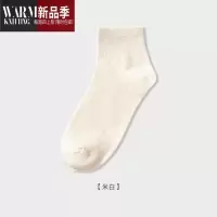 SHANCHAO袜子女短袜夏季薄款船袜款吸汗运动女士短袜