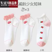 SHANCHAO花边袜子女夏季薄款粉色透气吸汗潮流可爱女式浅口短袜