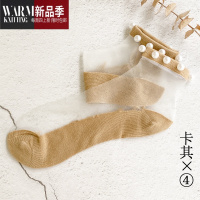 SHANCHAO袜子夏天薄款短袜女日韩版潮超火网红款透明韩国玻璃丝珍珠珠子袜