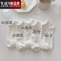 SHANCHAO白色卷边麻花袜子女短袜ins潮夏季薄款日系可爱jk花边船袜女