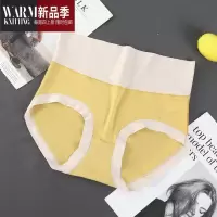SHANCHAO女士莫代尔内裤大码高腰收腹提臀石墨烯全裆少女生裤