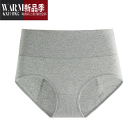 SHANCHAO例假生理裤高腰女内裤防侧漏月经大码姨妈女士卫生裤