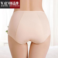 SHANCHAO生理内裤女月经期防漏中腰大码生理期安全裤例假卫生大姨妈生理裤