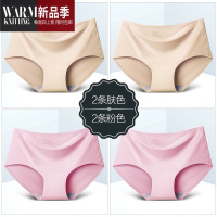 SHANCHAO2-4条装 冰丝内裤女内底裆大码透气中腰一片式性感三角裤