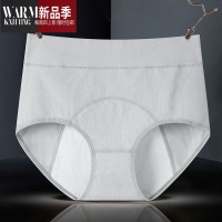SHANCHAO生理内裤女士高腰紧身前后防漏月经期安全裤姨妈卫生裤裆透气