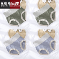 SHANCHAO石墨烯内裤女士档高腰收腹中腰女生大码透气三角短裤