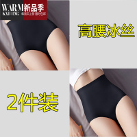 SHANCHAO大码冰丝高腰收腹三角内裤头女裆提臀妈妈红底裤本命年