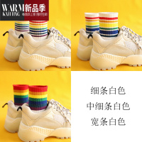 SHANCHAO彩虹条纹短袜女韩版学院风中筒袜ins潮日系运动袜学生袜