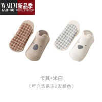 SHANCHAO宝宝地板袜夏季薄款防滑男女儿童卡通短袜婴儿早教学步袜子鞋