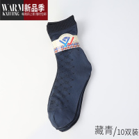 SHANCHAO10-20双袜子男夏季薄款丝袜吸汗透气冰丝中筒商务丝光棉短袜