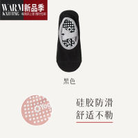 SHANCHAO瑜伽袜子女短袜专业防滑硅胶室内健身跳舞初学者普拉提运动袜