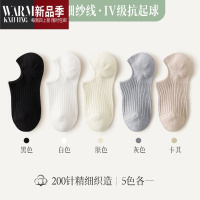 SHANCHAO袜子女短筒袜春天韩版百搭日系隐形排汗短袜潮ins