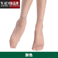 SHANCHAO丝袜夏短袜女 舒爽水晶丝短袜 水晶丝女士短款袜子2100