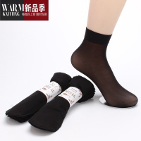 SHANCHAO丝袜女短女士黑色肉色钢丝袜女式短款女袜短袜袜子