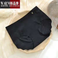 SHANCHAO夏季新款一片式冰丝内裤女生中腰性感蜜桃臀三角短内裤女透气