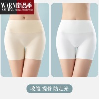 SHANCHAO内裤女拍婚纱照白色浅色肉色安全裤防走光收腹提臀打底平角裤