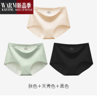 SHANCHAO运动健身内裤女冰丝裆中高腰提臀夏薄不夹臀底裤瑜伽短裤