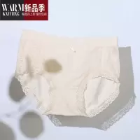 SHANCHAO内裤女夏薄款莫代尔纯欲中腰蕾丝性感少女夏季女士三角裤