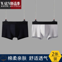 SHANCHAO男士内裤男生纯色新疆棉经典四角青年透气宽松棉质裤衩头