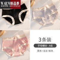 SHANCHAO莫代尔内裤女士夏季薄款裆少女生透气短裤头三角