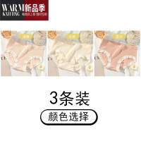 SHANCHAO内裤女士裆中腰底裤女生少女大码三角短裤新款女