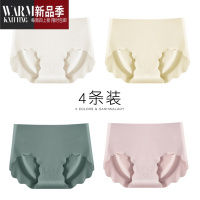 SHANCHAO内裤女士冰丝薄款透气夏季中腰健身拍婚纱照女生短裤