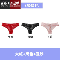 SHANCHAO丁字裤内裤新款2022女性感蕾丝镂空情调低腰女生纯欲T裤