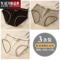 SHANCHAO女士内裤裆中腰少女生短裤运动三角裤女夏季薄款